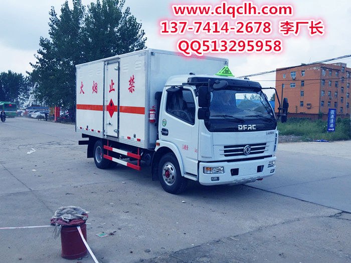 东风黄牌易燃气体运输车