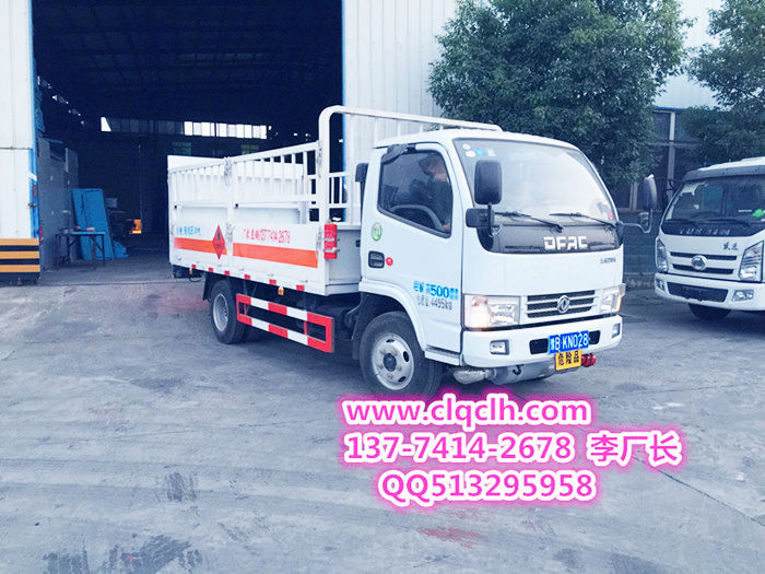 东风蓝牌气瓶运输车
