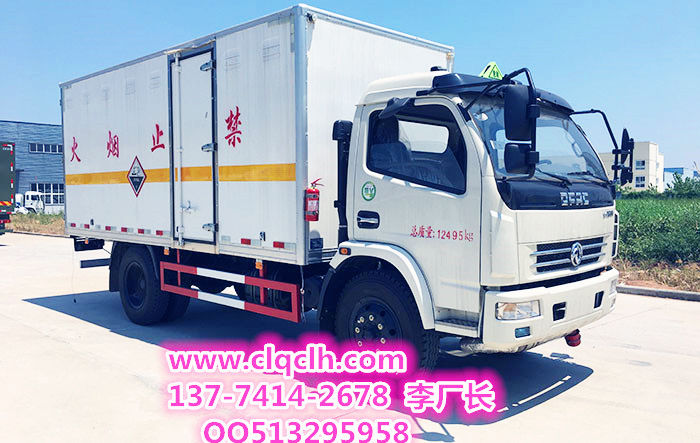 黄牌多利卡杂项危险品厢式运输车