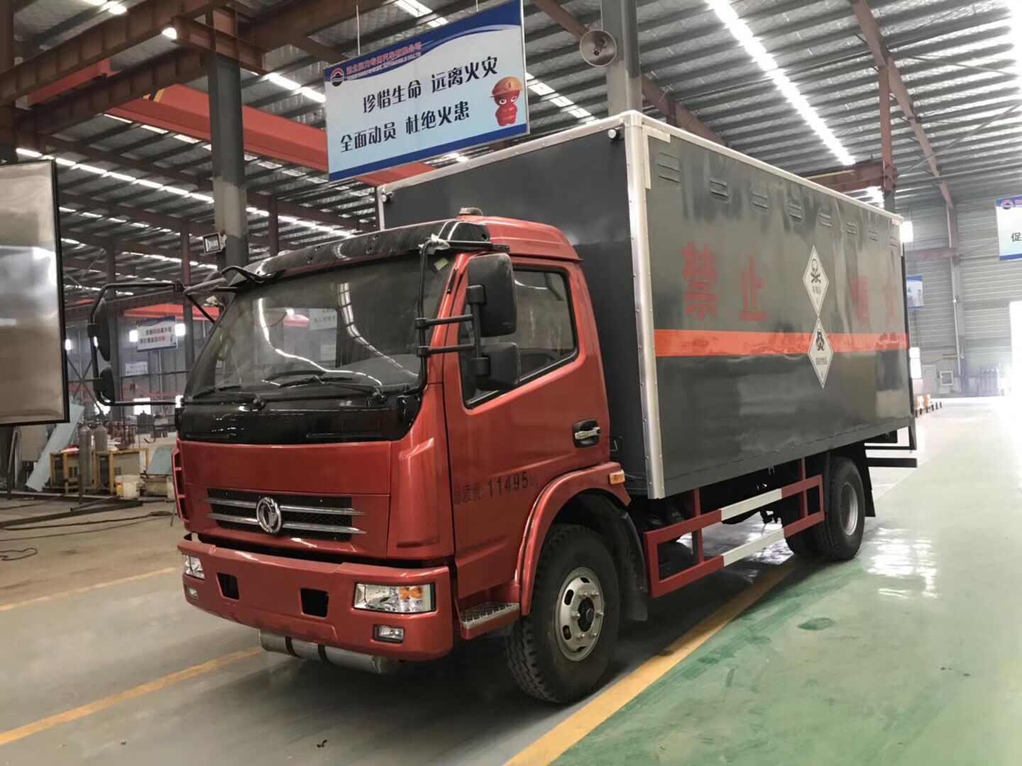 11吨毒性和感染性危险品厢式运输车