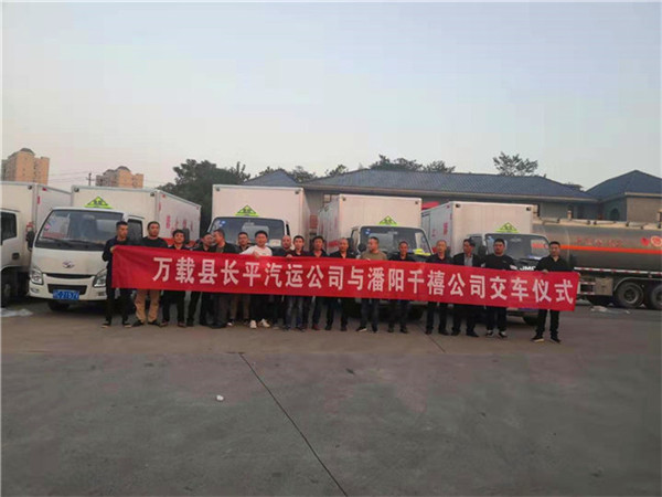 危险品厢式车 危险品厢式车